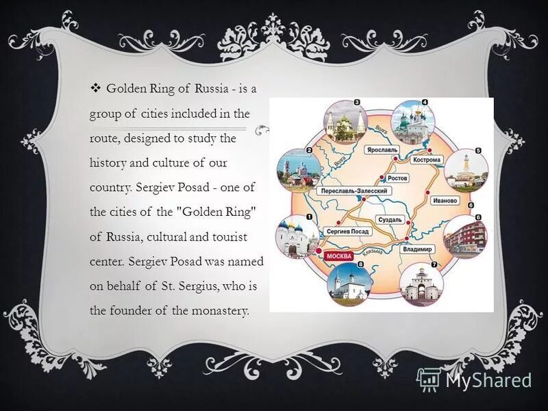 малое золотое кольцо россии карта схема. Golden ring cities. золотое кольцо россии надпись. Golden ring cities. сергиев посад золотое кольцо россии троице сергиева лавра.