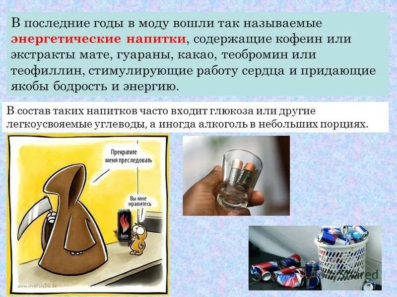 Кофейная зависимость. Напиток зависимость. Пиво 4 brewers томатный гозе. Пиво зависимость томатное. 4 пивовара пиво.