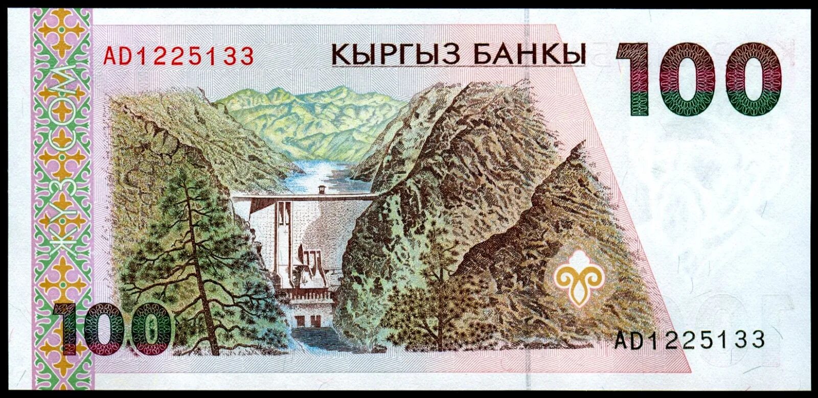 Киргизский сум. 100 Сом Киргизия. Кыргызстан (Киргизия) 100 сом 1994. 100 Киргизских сомов. Кыргызские банкноты 100.