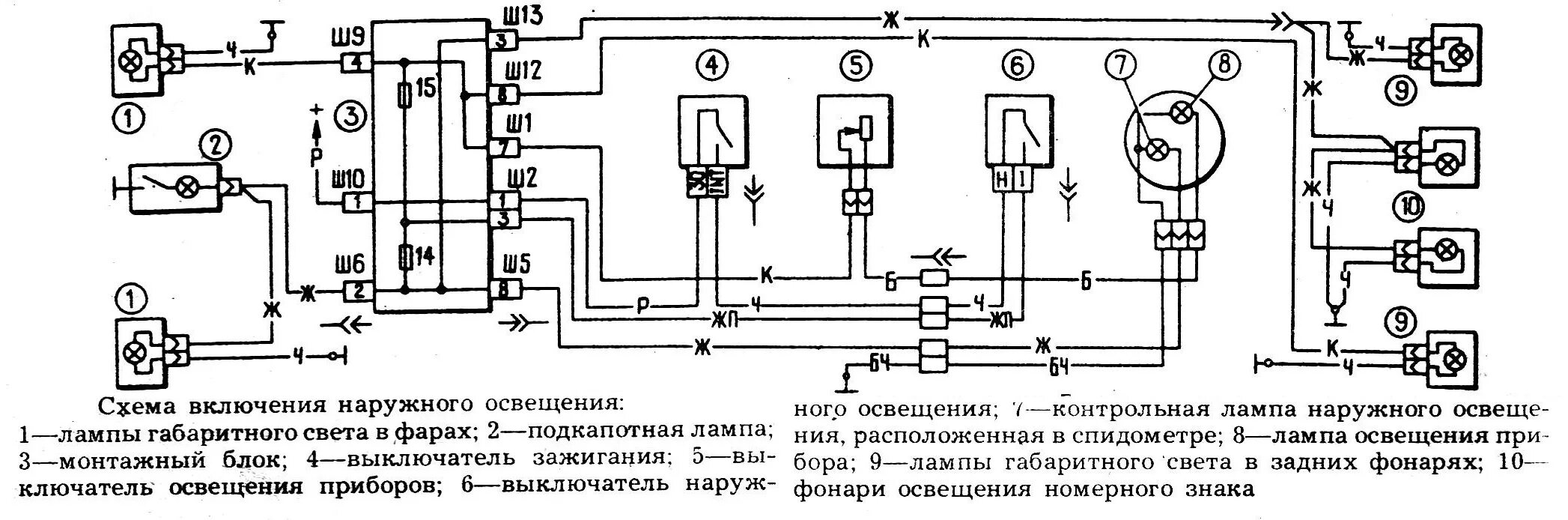 Схема подсветки приборов ВАЗ 2107. Схема включения подсветки приборов ВАЗ 2107. Схема включения наружного освещения ВАЗ 2107. Схема включения света ВАЗ 2107 инжектор.