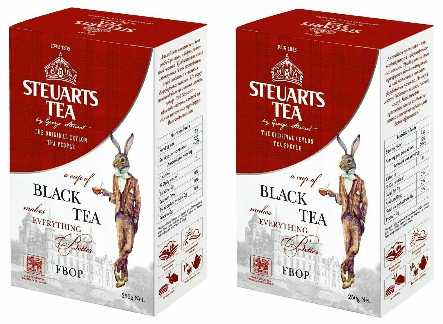 российский чай. Steuarts чай черный листовой steuarts opa black tea 250 гр. Steuarts tea. Steuarts tea green tea gunpowder200 гр. чай черный sunleaf opa 100г.
