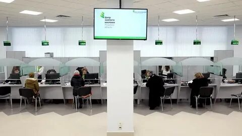 Центр занятости населения рязань