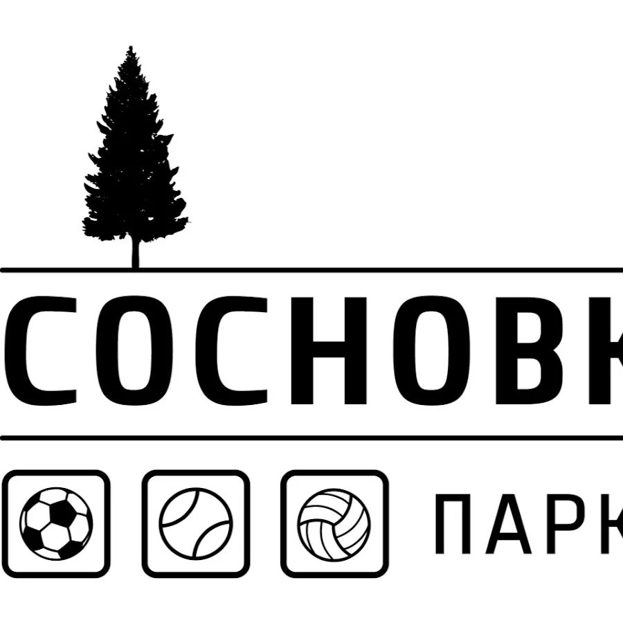 План сосновки спб парк. Адрес сосновки. Адрес сосновки. Парк сосновка план парка. Парк сосновка план парка.