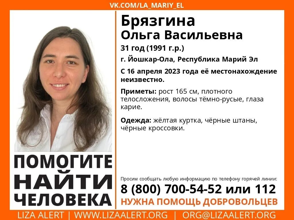 Сколько лет йошкар оле в 2025. Сколько лет йошкар оле в 2025