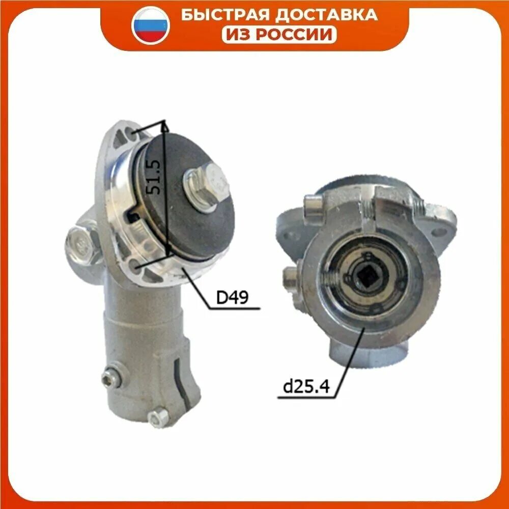Редуктор 25. 4. Редуктор 25. Редуктор для триммера энергопром бт-326. Редуктор gt25a триммера.