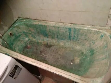 Сдать старую ванну деньги
