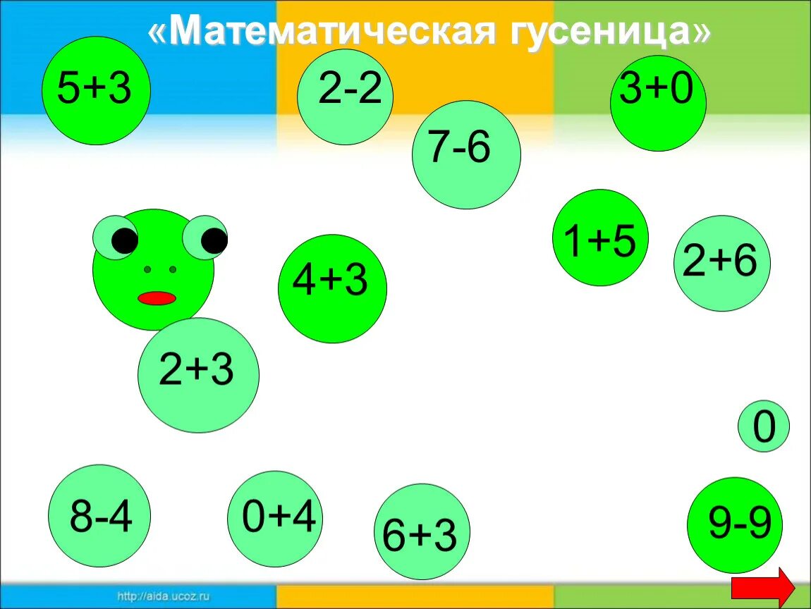 Рабочая 1 класс игры. Математические игры для дошкольников. Математические игры для 1 класса. Примеры в игровой форме. Задание по математике устный счет.