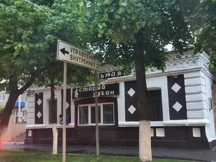 Старый дукан