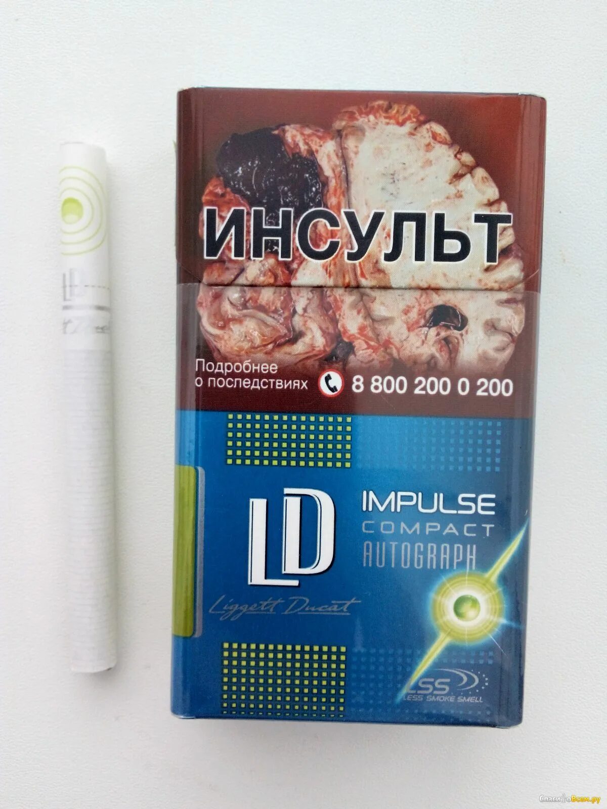 LD Impulse 100 с кнопкой. LD Compact 100 с кнопкой. Сигареты LD Autograph Impulse Compact. LD Impulse Compact вкусы.