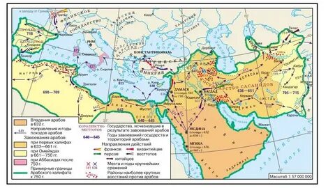 Закрасьте территорию арабского халифата