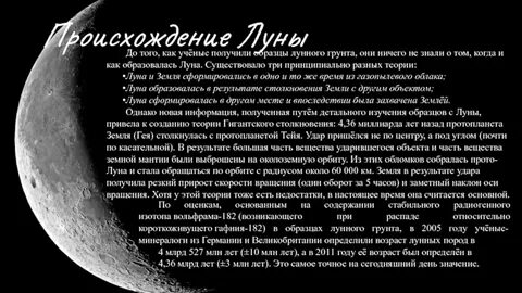 Лунная дорога текст