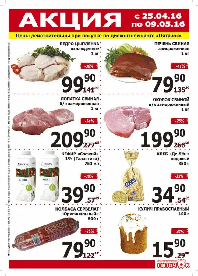 артикуляционная гимнастика пятачок. мягкая игрушка "мульти-пульти" поросенок пятачок 22 см, озвуч. рядна колбаса докторская. магазин пятачок саратов. пятачок каталог.