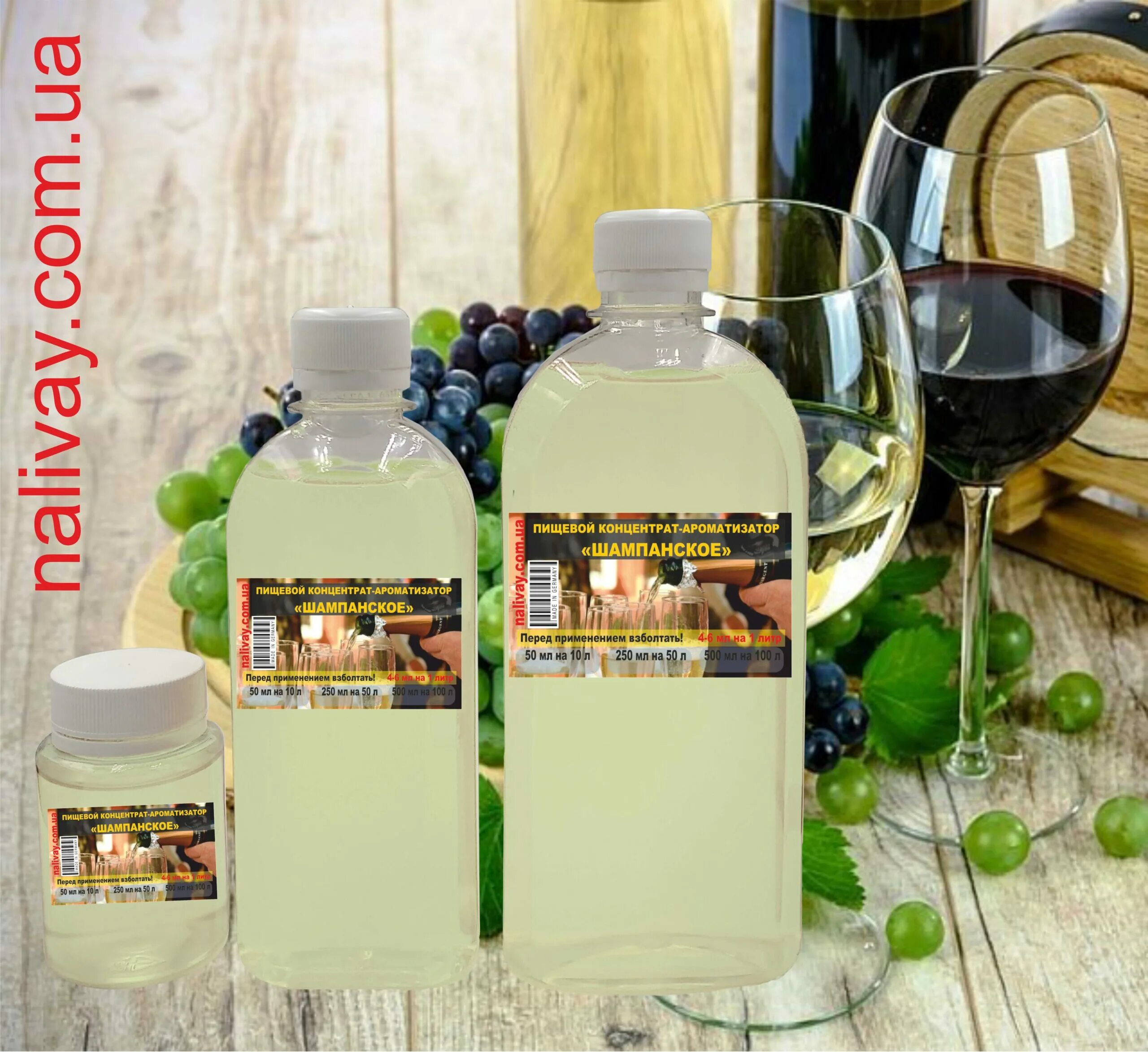 Ароматизатора красное дерево гель экзист. Wine aromas aligote. Марочные вина франции. Вино верано бланко. Вино арома дель верано белое сухое.