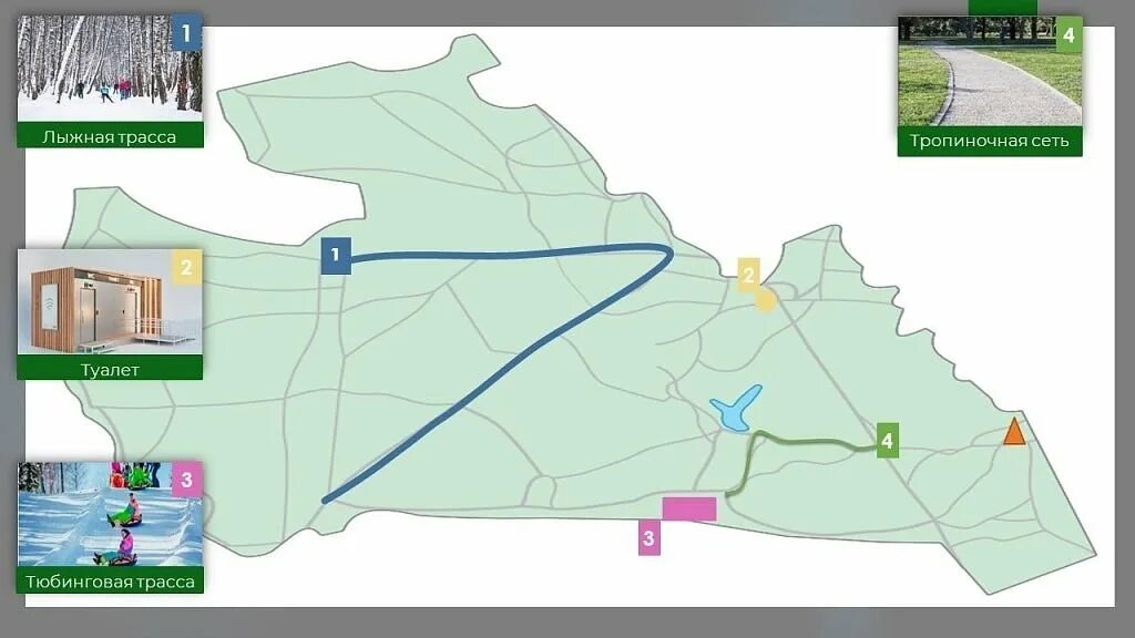 Масленица в домодедово 2024 парк. Городской лес Домодедово тюбинговая трасса. Парк городской лес Домодедово. Лесопарк Домодедово. Лыжная трасса Домодедово.