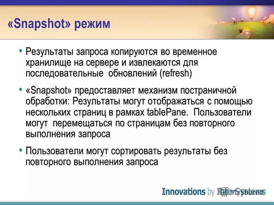 Сортировка результатов запроса. Order by сортировка по убыванию. Как отсортировать результат запроса. Как сгруппировать результат запроса. Запросы на выборку данных.
