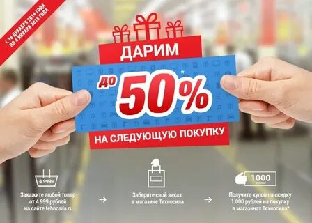 Как продать подаренные акции