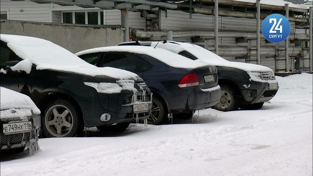 Сургут 2013 год. Сургут погода зимой. Погода в Сургуте. Погода Сургут видео. Погода в сургуте на месяц 2024 года