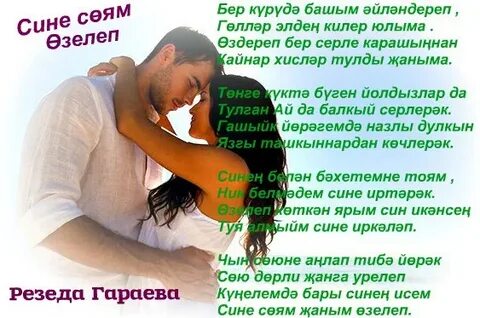 Ярым син