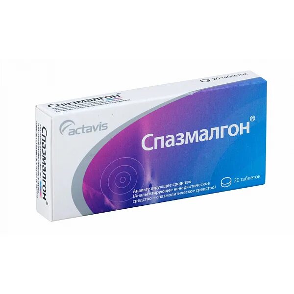 Спазмалгон через сколько действует при боли головной. Обезболивающие таблетки спазмалгон. спазмалгон эффект. спазмалгон 20 шт. спазмалгон 100.