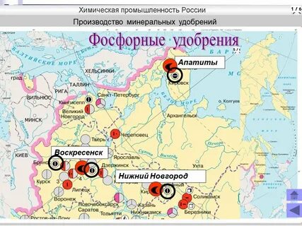 Городов являются центрами производства минеральных удобрений