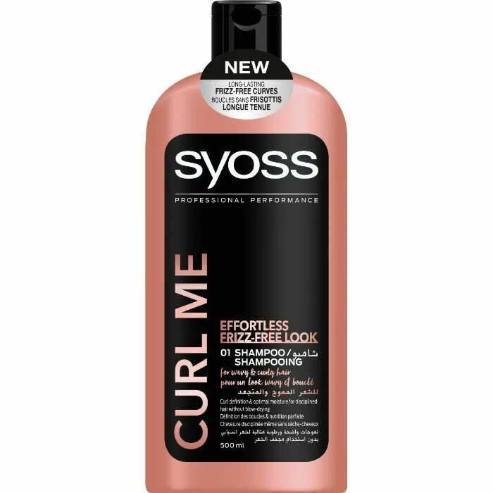 Лак сьес купить. Shampoo Syoss Syoss. Шампунь для волос Syoss муж. Clean cool 500мл. Шампунь Syoss Curl me. Syoss шампунь Volume 450мл.