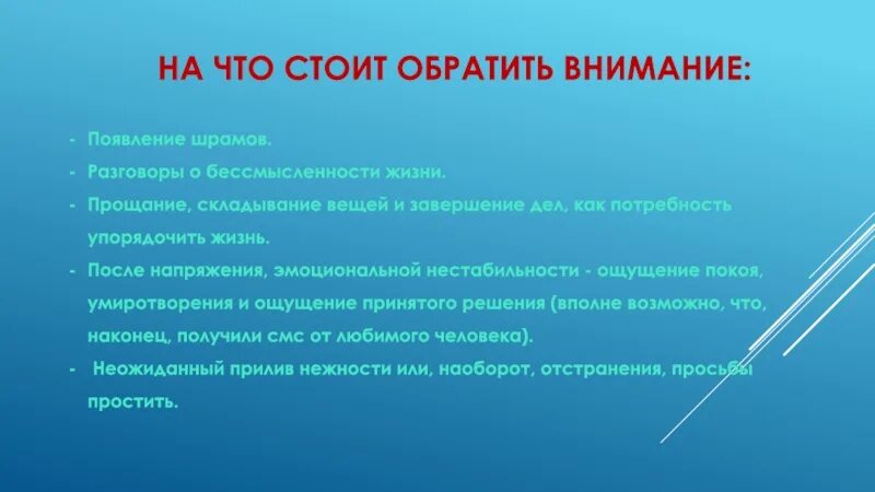 Также стоит обратить внимание. Стоит обратить внимание. Чему стоит уделить внимание в стране. Почему стоит обратить внимание на здоровье.