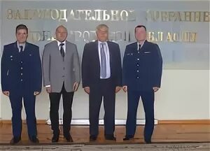 Нижегородский уфсин сайт