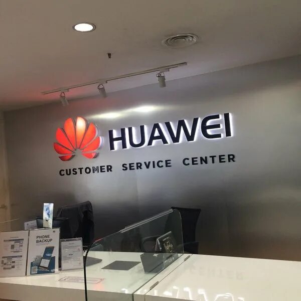 Телефон huawei сервисный центр. Сервис Хуавей. Huawei service Center. Центр Huawei во Владивостоке. Сервис Huawei Валовая.