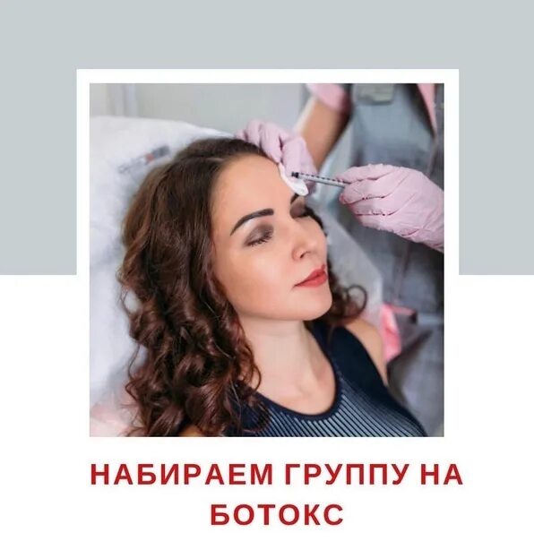 Набираю группу картинка. Марафон стройности гербалайф приглашение. Спортивные мамочки. Объявление на степ аэробику в доу. Набираю группу на фитнес.