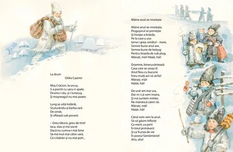 Стихи на молдавском языке