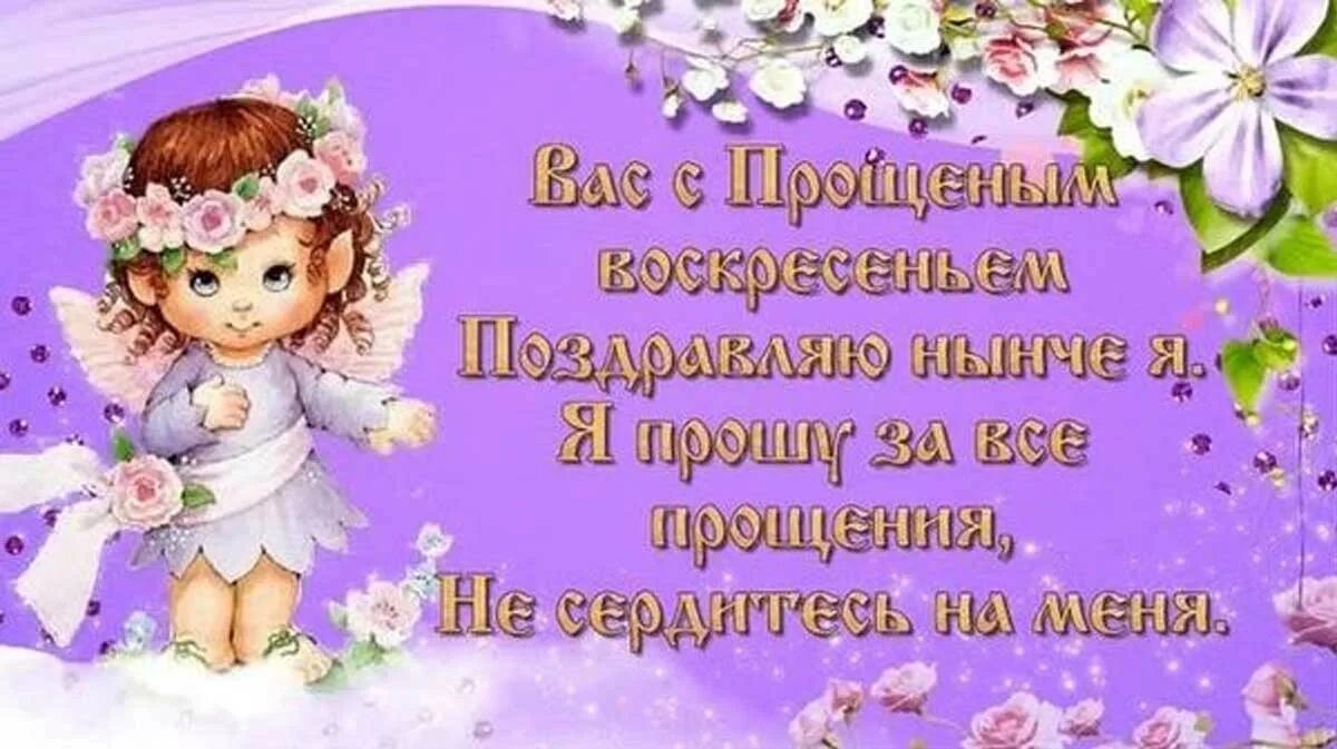 Буду нынче поздравлять