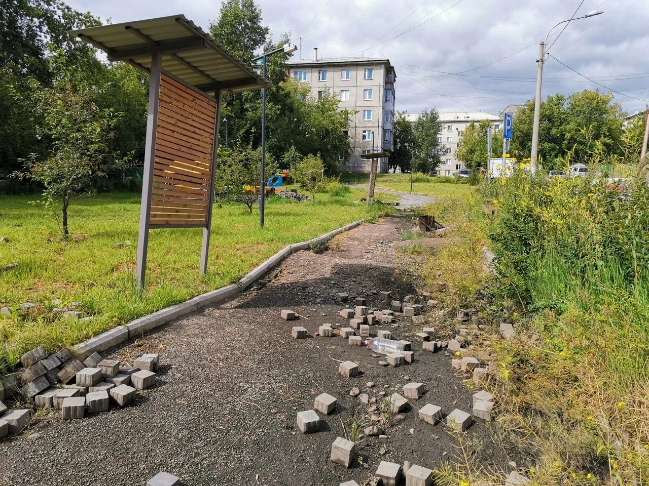 Сквер добрый Красноярск. Сквер Октябрьский Красноярск. Сквер на Новосибирской, Красноярск. Сквер Красноярск улица Новосибирская 41.