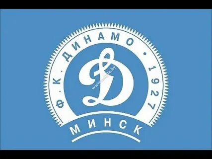 Динамо вакансии