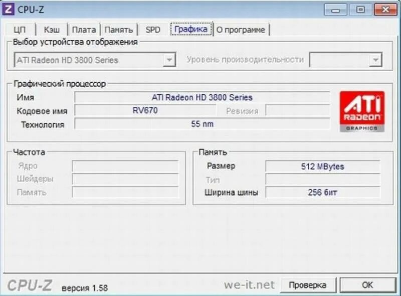 Тактовая частота процессора cpu z. Как определить сокет процессора. Cpu z характеристики оперативной памяти. Тепловыделение процессора. Скрин cpu z.