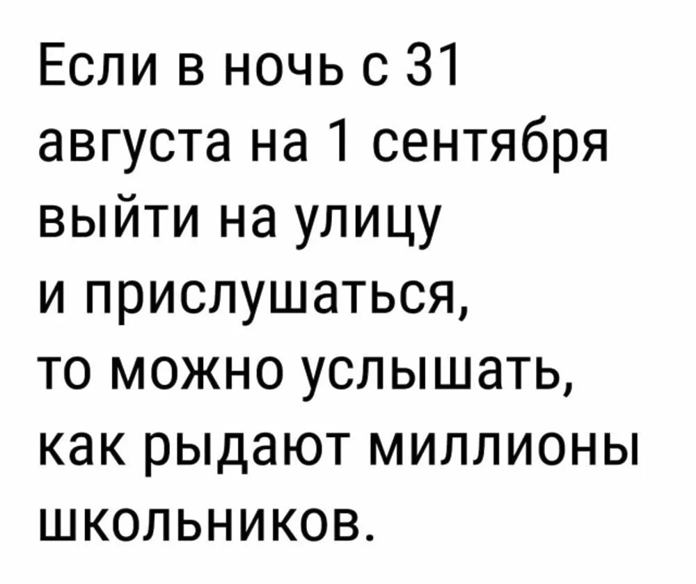 Смешные мемы про 1 января Рекордные осадки: лучшие мемы про снег Рамблер/новости