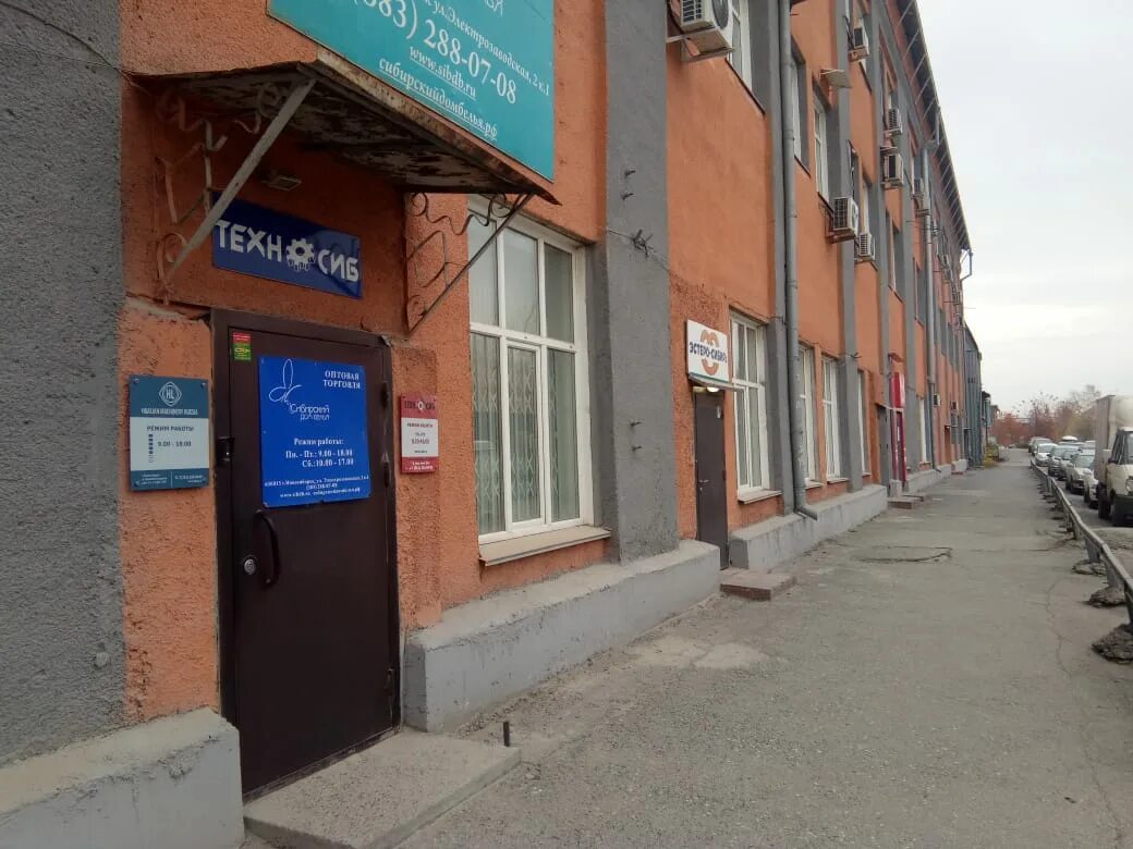 Техносиб. СИБМЕТАЛЛ Новосибирск. Новосибирск, Электрозаводская улица, 4. Сиб Новосибирск. Электрозаводская 2 корпус 7 Новосибирск.