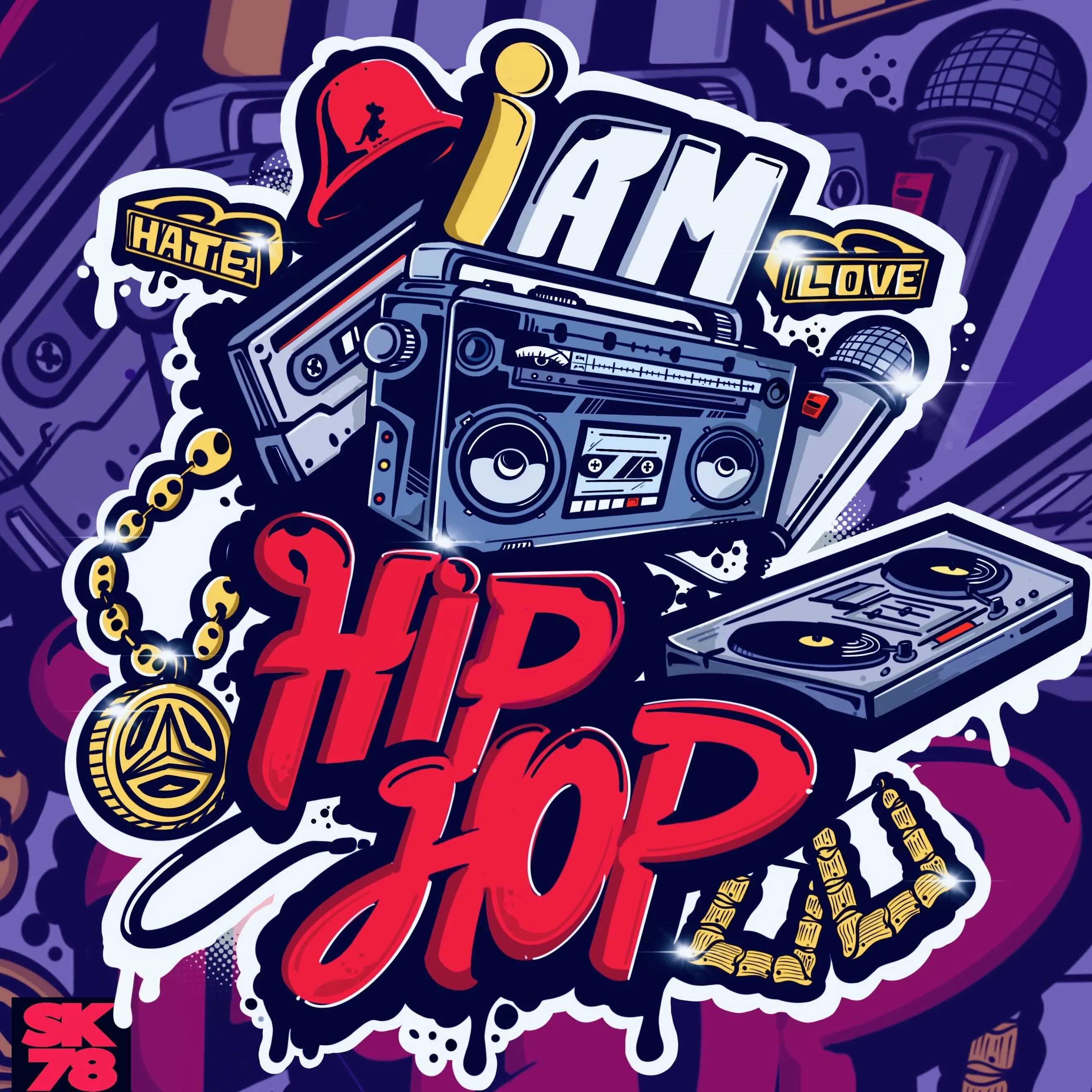 Хип хоп. Хип хоп арт. Хип хоп иллюстрации. Хип хоп музыкальный стиль.