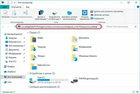 Windows search не работает windows 10