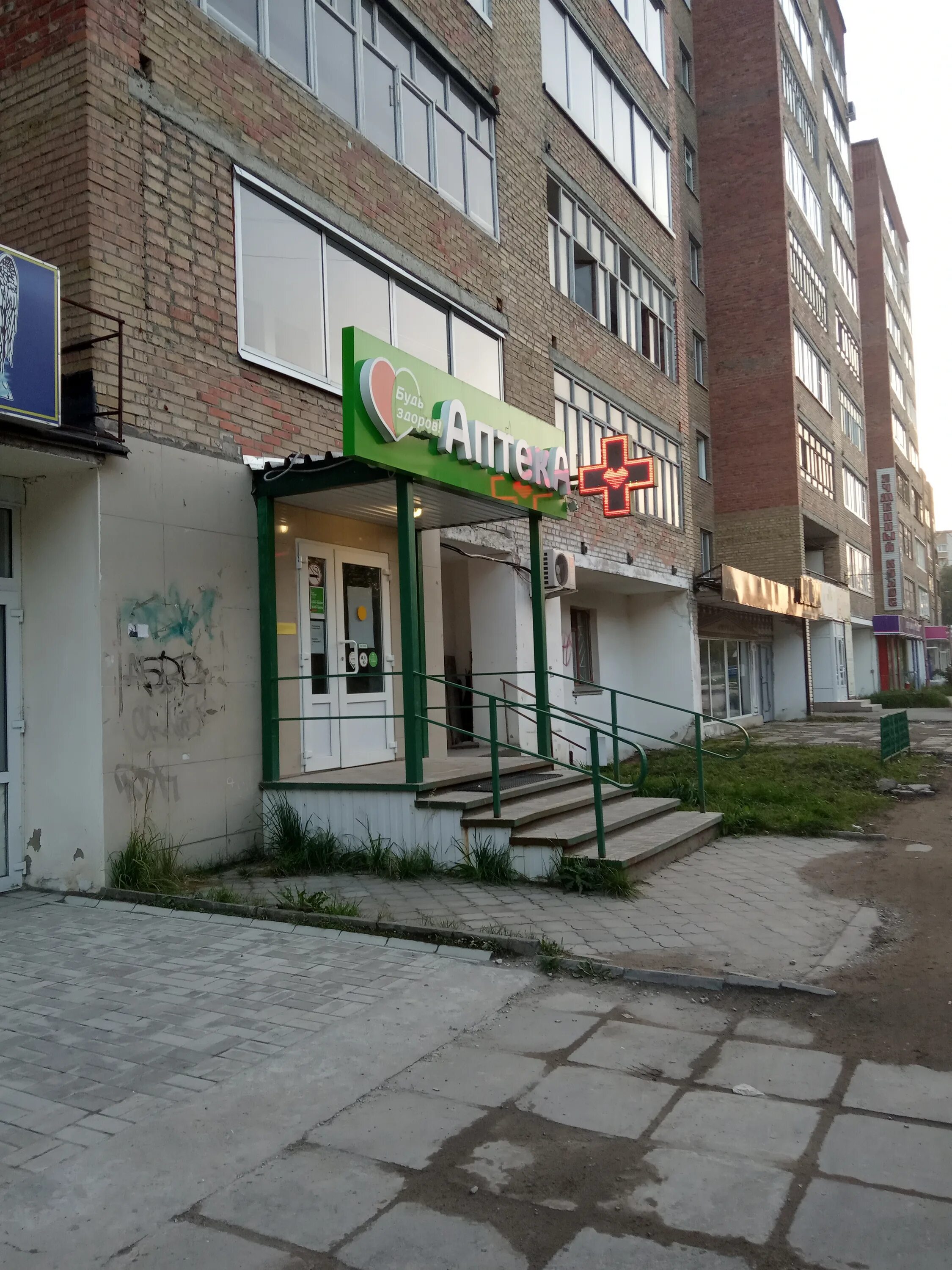 ленина 41 ухта. ленина 41 ухта. ухта ленина 41 панорама. аптека будь здоров ухта ленина. сдэк шуя ивановская область.