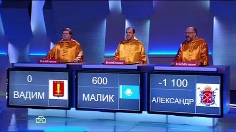 Своя игра реклама