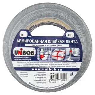Скотч для труб