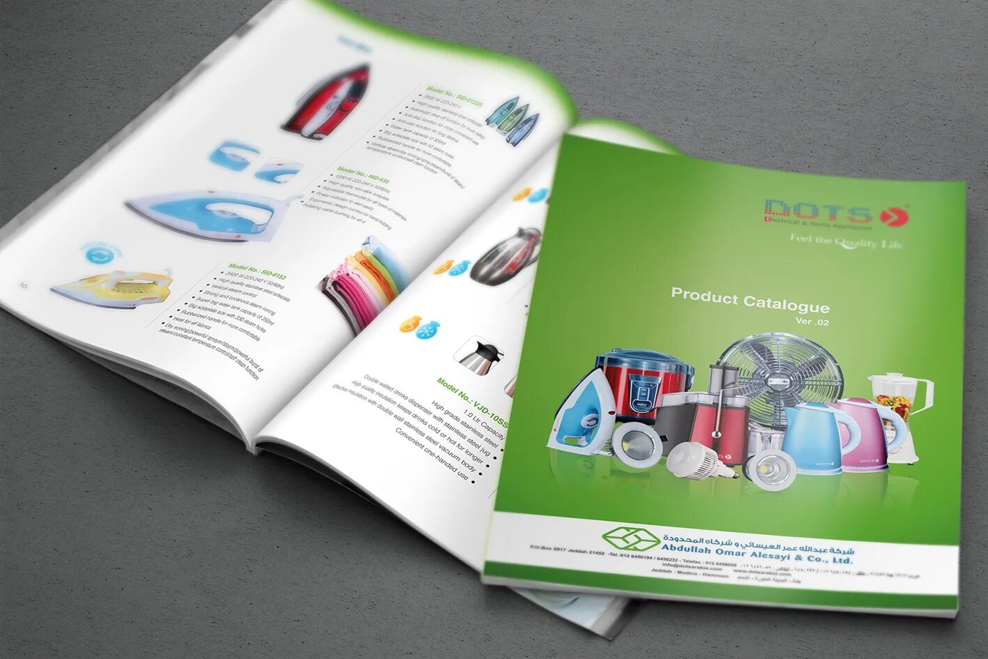 Catalog product view