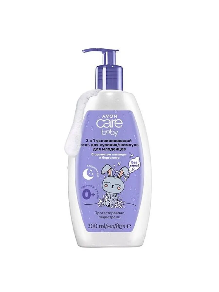 Шампунь для детей Care Baby Avon. Для купания младенцев шампунь. Aquatory гель-шампунь для купания младенц. Гель для купания младенцев