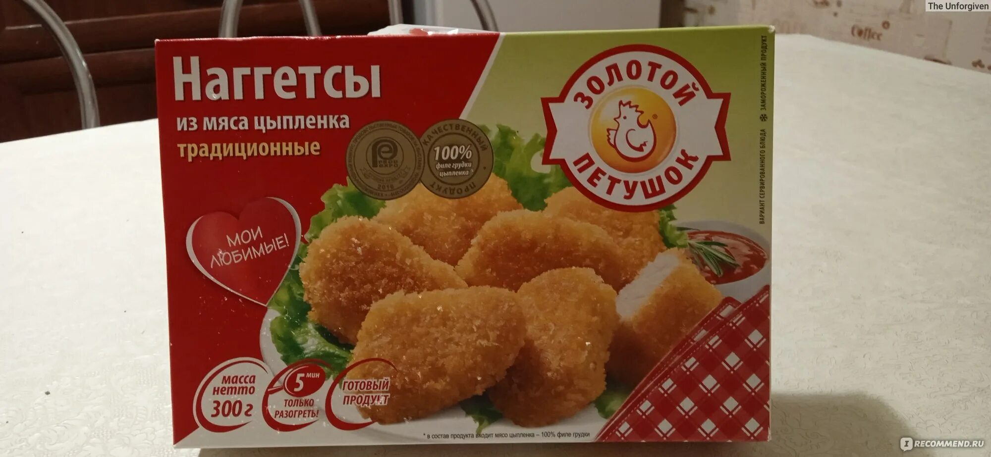 Наггетсы золотой петушок. Золотой петушок наггетсы традиционные. Торговая марка петух. Золотой петушок куриные полуфабрикаты. Наггетсы куриные золотой петушок 300г.
