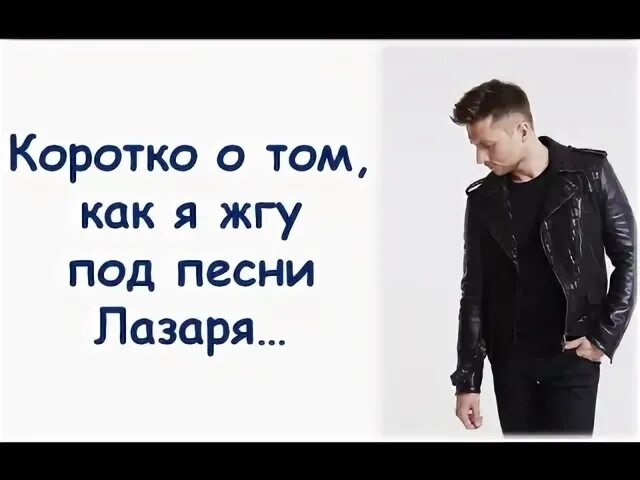 Тома короткая