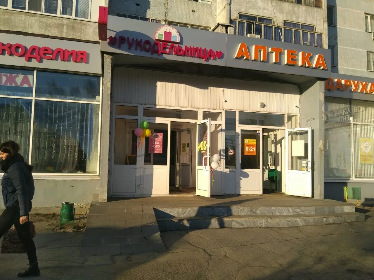 проспект победы 120 аптека. аптека апрель зорге 67. аптеки казань от татхимфармпрепараты. аптека 16 плюс казань улица рихарда зорге 101. казань ул дубравная 51г.