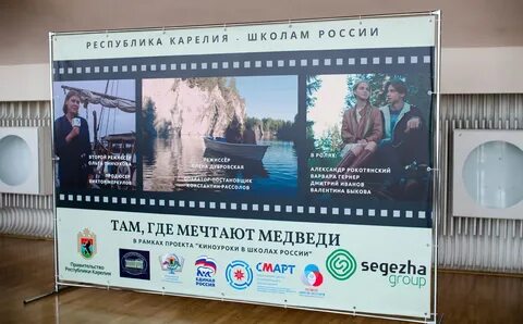 Где будет мечтали