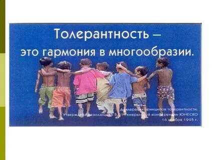 Проспект толерантности в санкт петербурге как называется