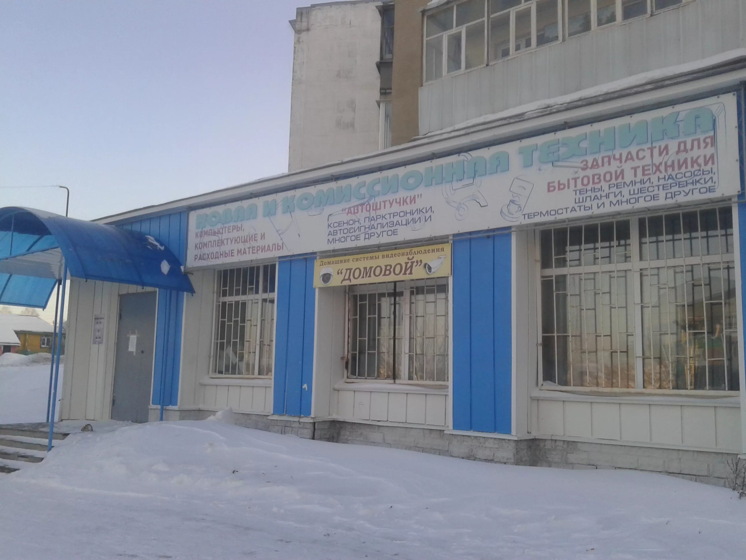 ул ленина дом 94 лысьва. кирова 8 лысьва. дом ветеранов лысьва ленина. лысьва ленина. улица ленина город лысьва.