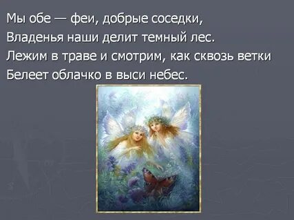 Кто написал стихотворение наше царство